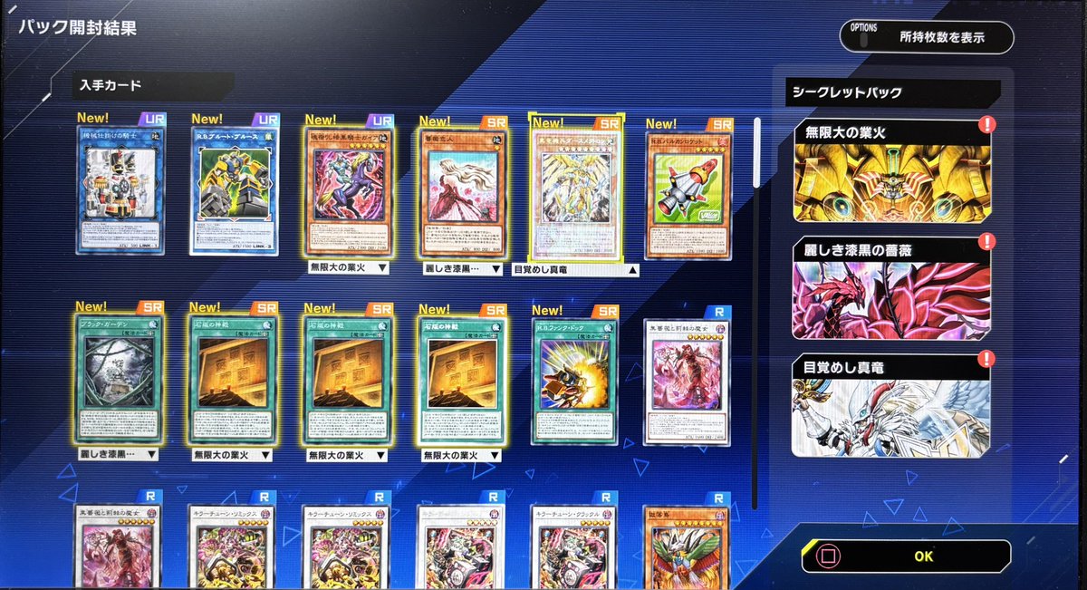 ブラック tweet media