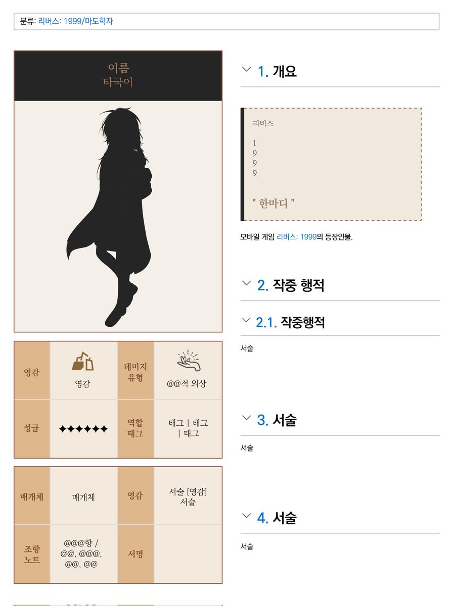 사치 tweet media