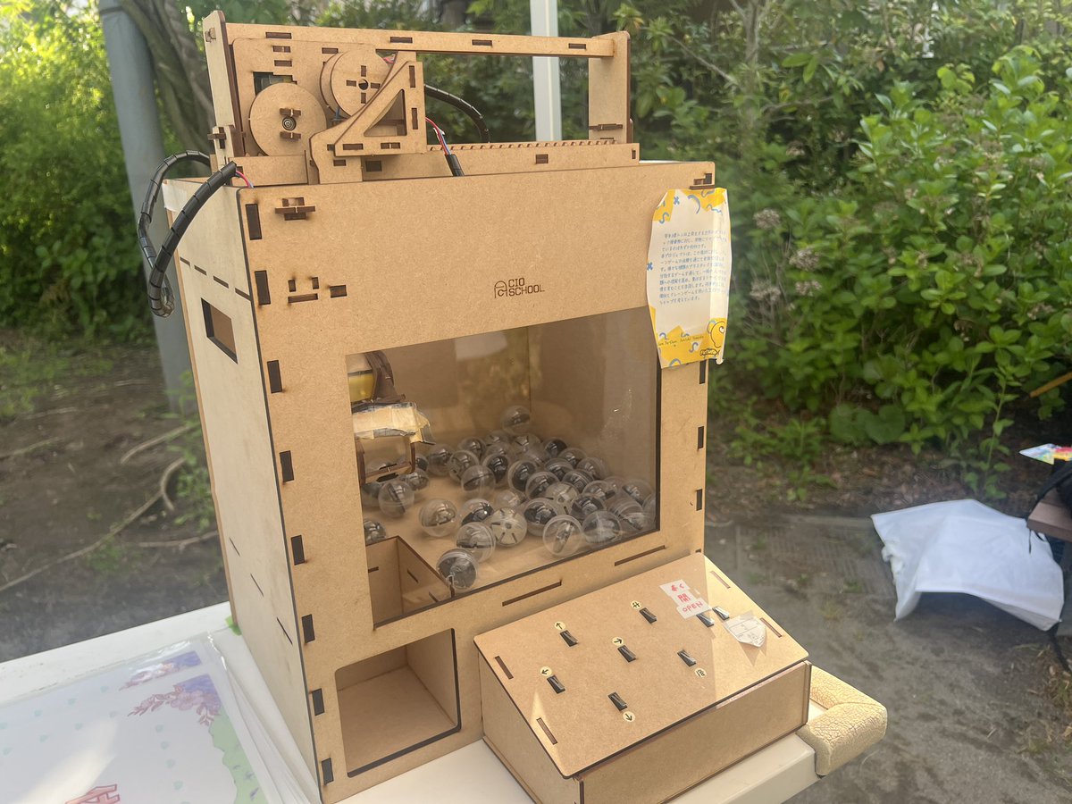 Future Crafts Project tweet media