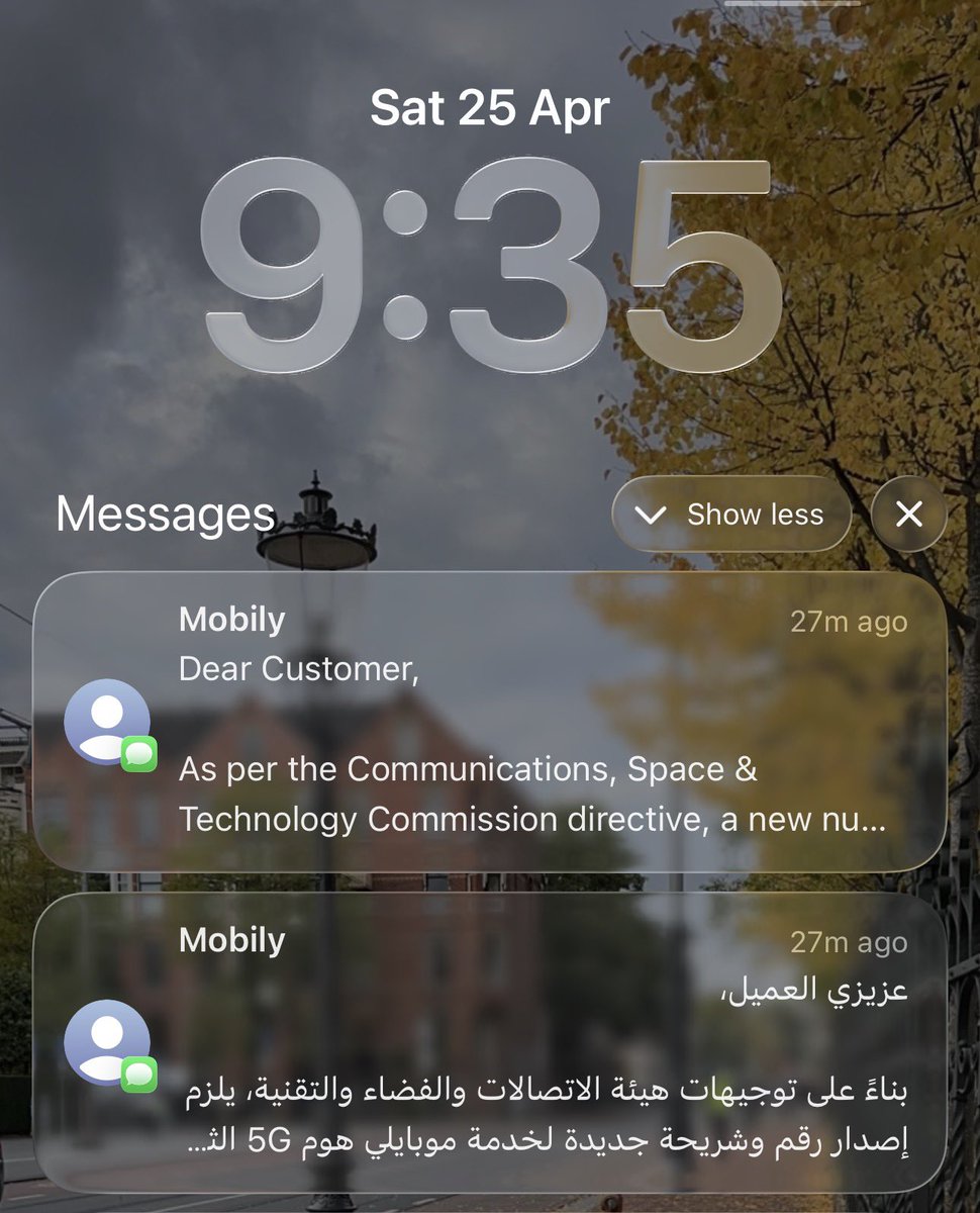 ZAID86's tweet photo. @Mobily1100 رسالة اليوم 
#موبايلي 
#mobily 
#april 
#أبريل 
@CST_KSA https://t.co/u6OeEkkkLN