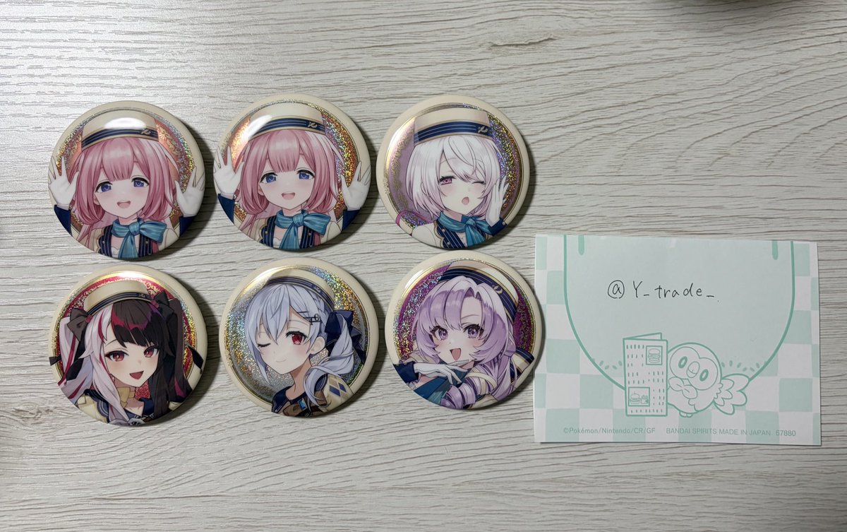 Y@取引垢 tweet media