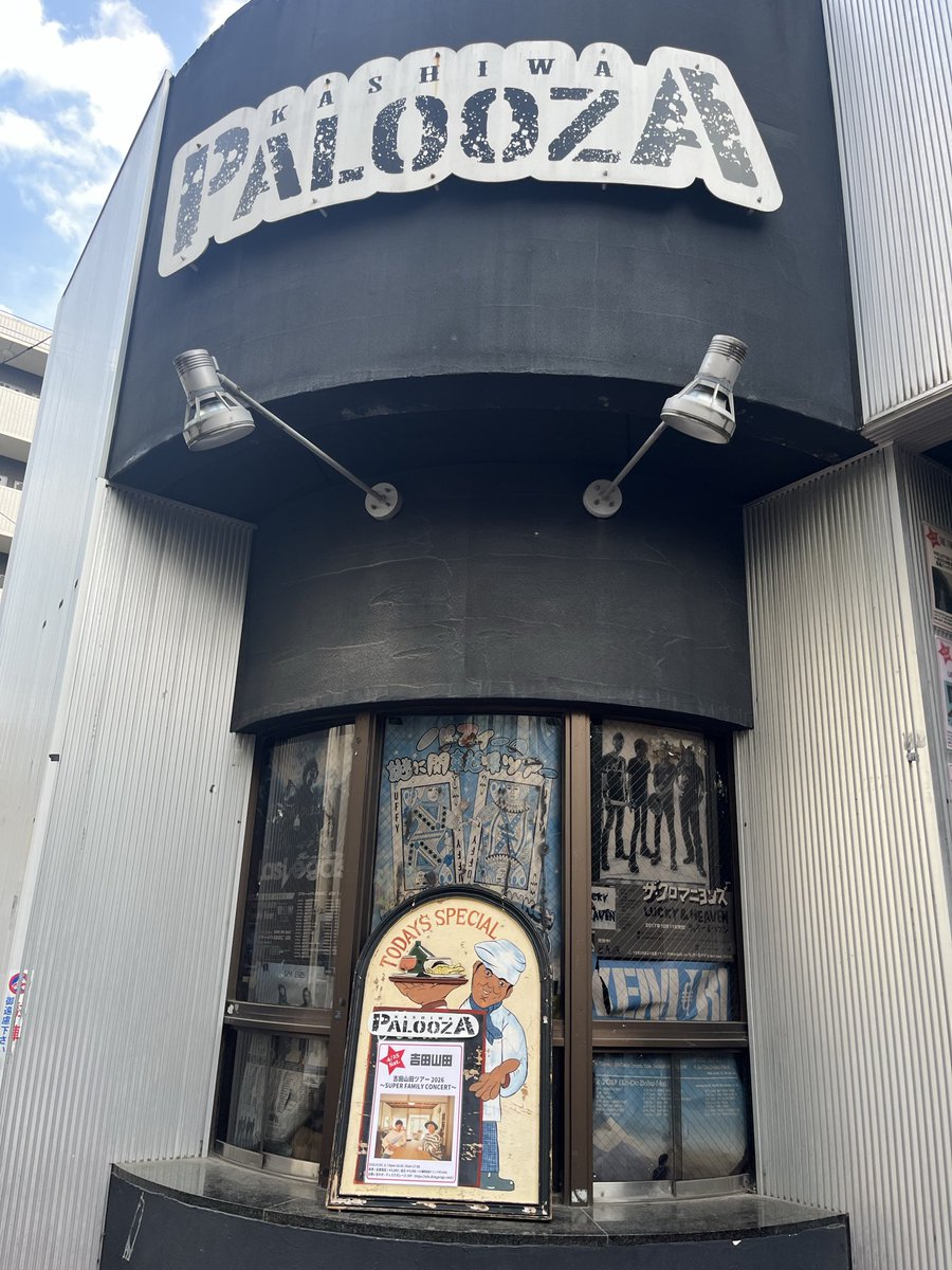 yyitaha's tweet photo. 久々のパルーザ柏。
近くにはいつもきてるけどね。
そして久々の吉田山田。
はるぽんのお誕生日だけどはるぽんは大学の部活の為、参戦できず💦
#吉田山田
#パルーザ
#柏 https://t.co/ppikdVEvDz