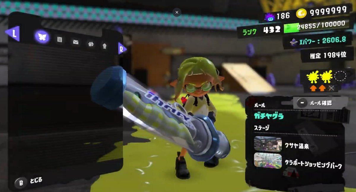 おーたけ@日常 tweet media