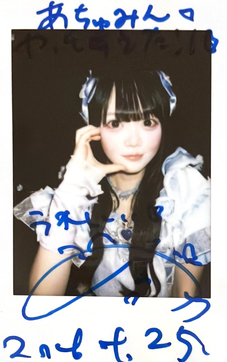 あちゅみん tweet media