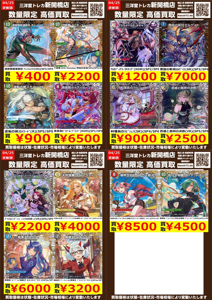 Billlie4th coming Day当選者限定 SHEONトレカ Billlie4th HomecomingDay当選者限定 TSUKIトレカ 【公式通販】