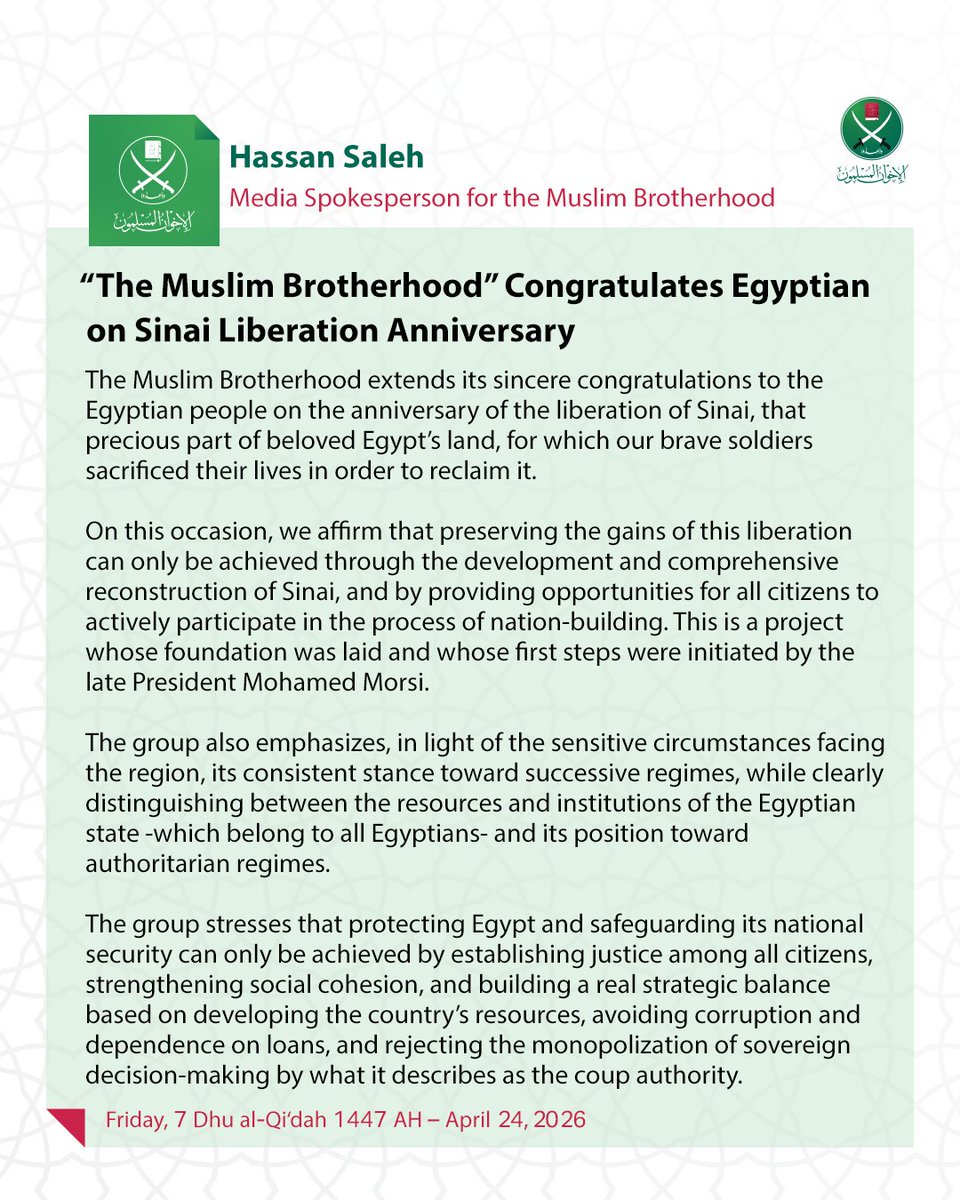 Ikhwanweb tweet media