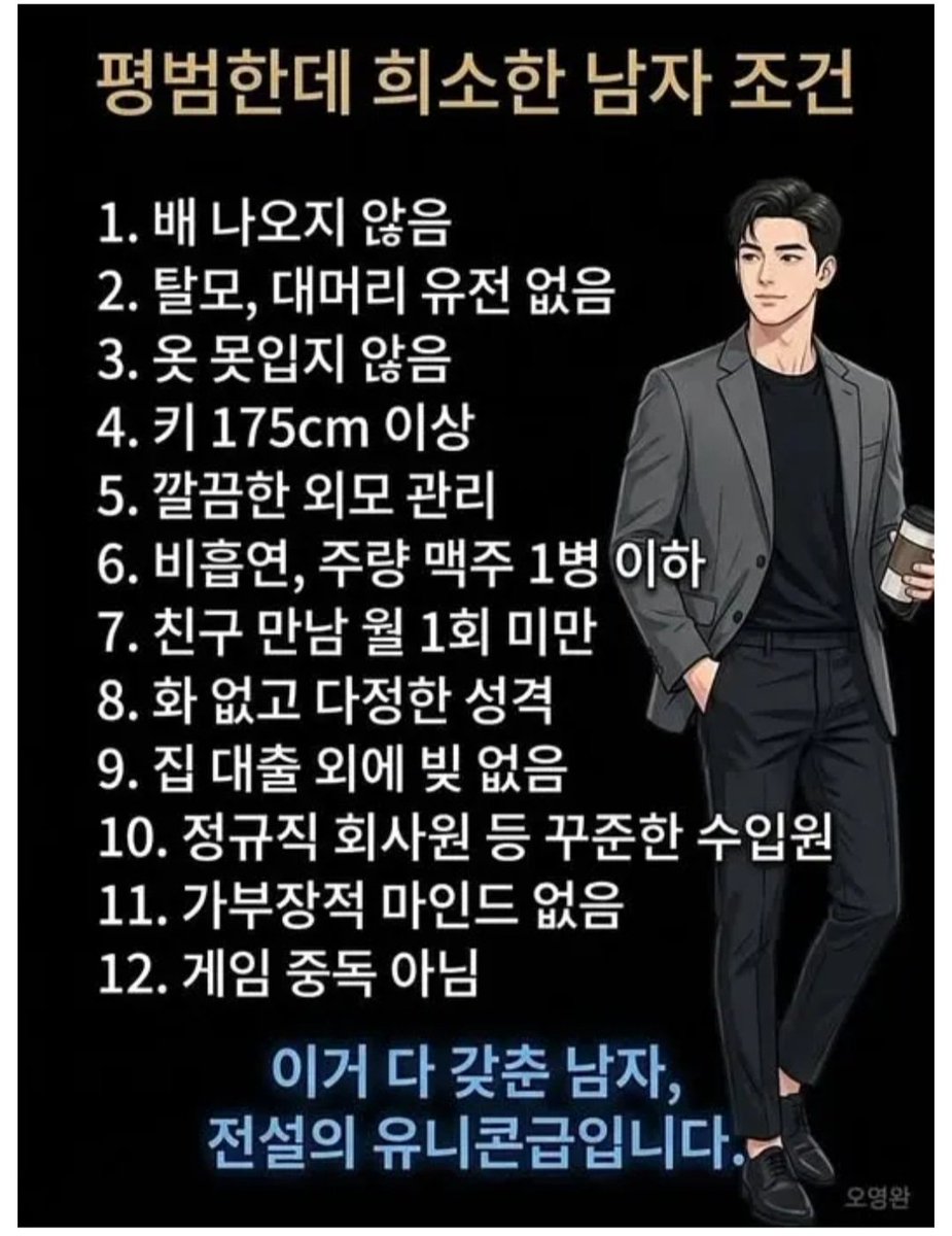 호국신 tweet media
