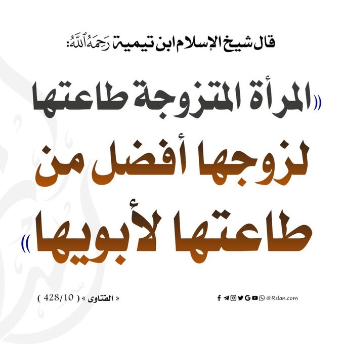 الضوء tweet media