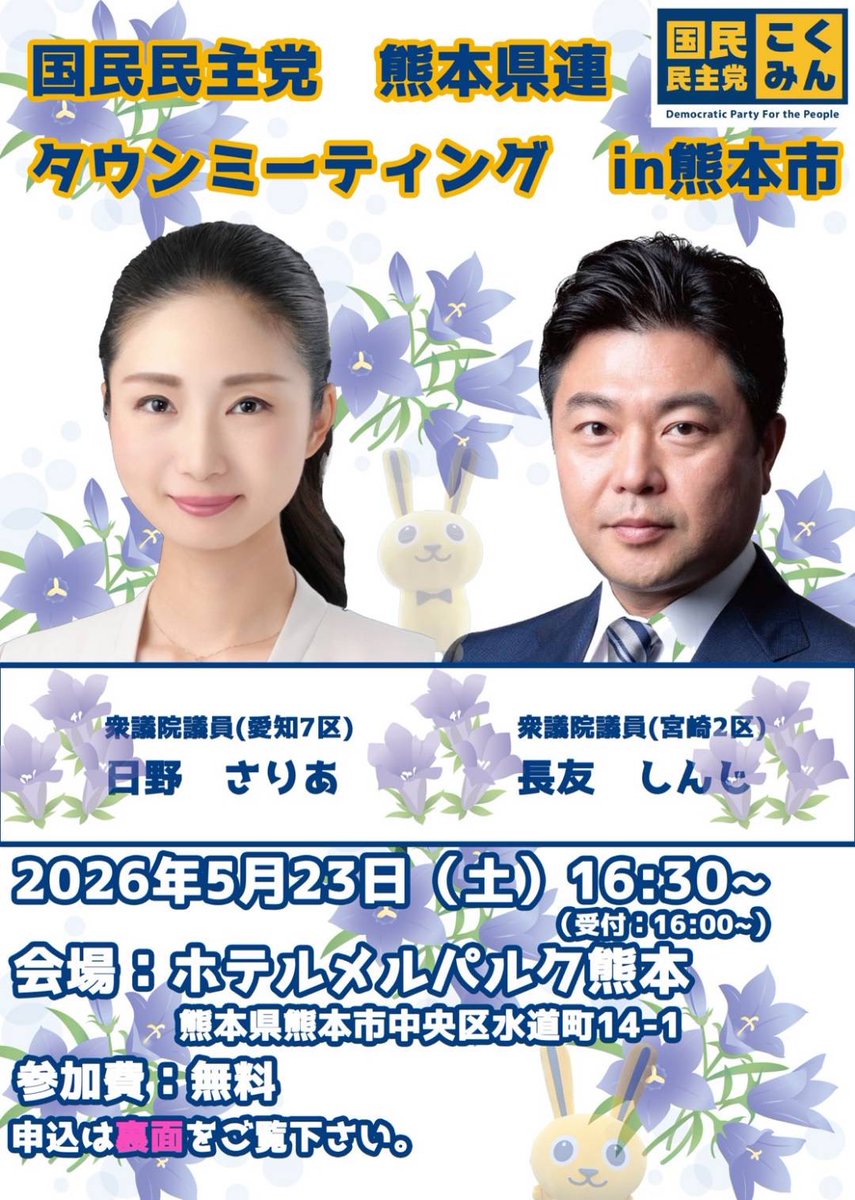 ⚾️😺😻るみ🐰🐇⚾️ tweet media