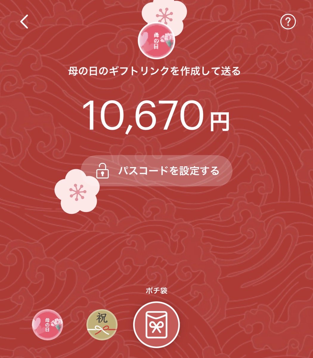 boatrace_kirara's tweet photo. 本日もたくさんのご購読ありがとうございました💝

今日は得意な鳴門🍥で万舟とれたので還元企画🎁
¥10,670を2名様に💖
この投稿をいいね＆リポストで参加できます🎵
締め切りや確率アップはコメント欄から…😍 https://t.co/2GPjpgGlWs
