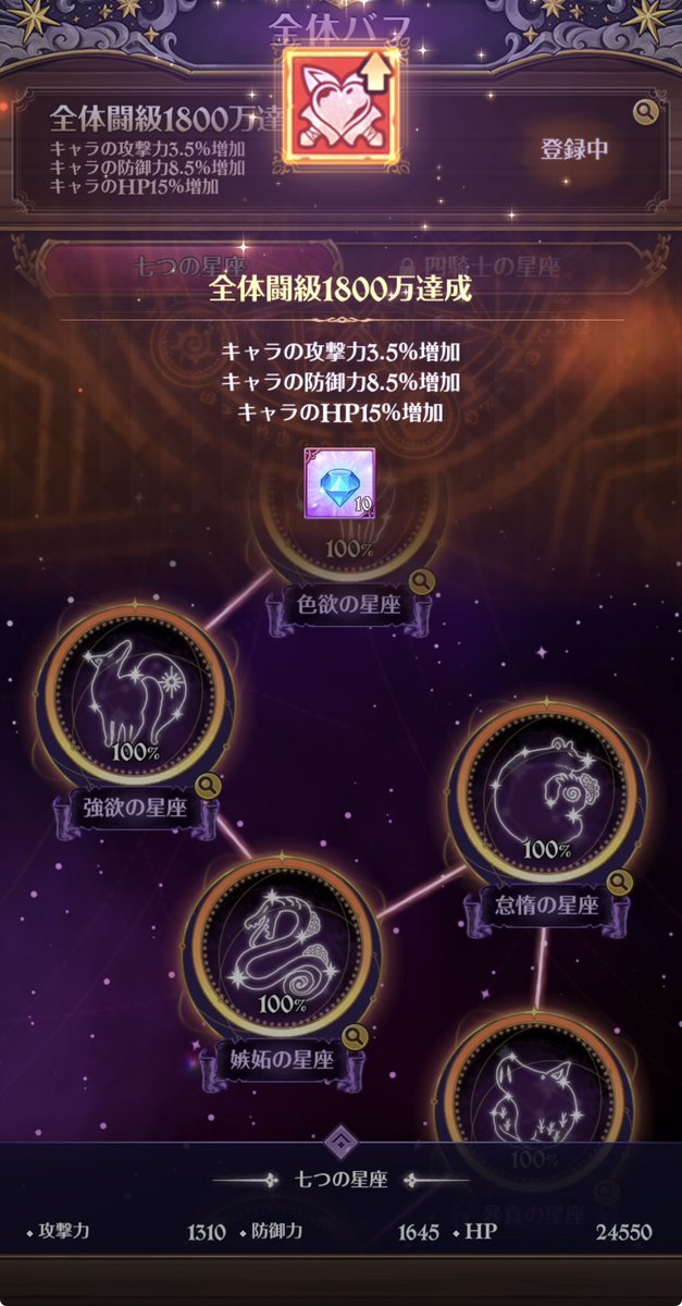 ベル tweet media