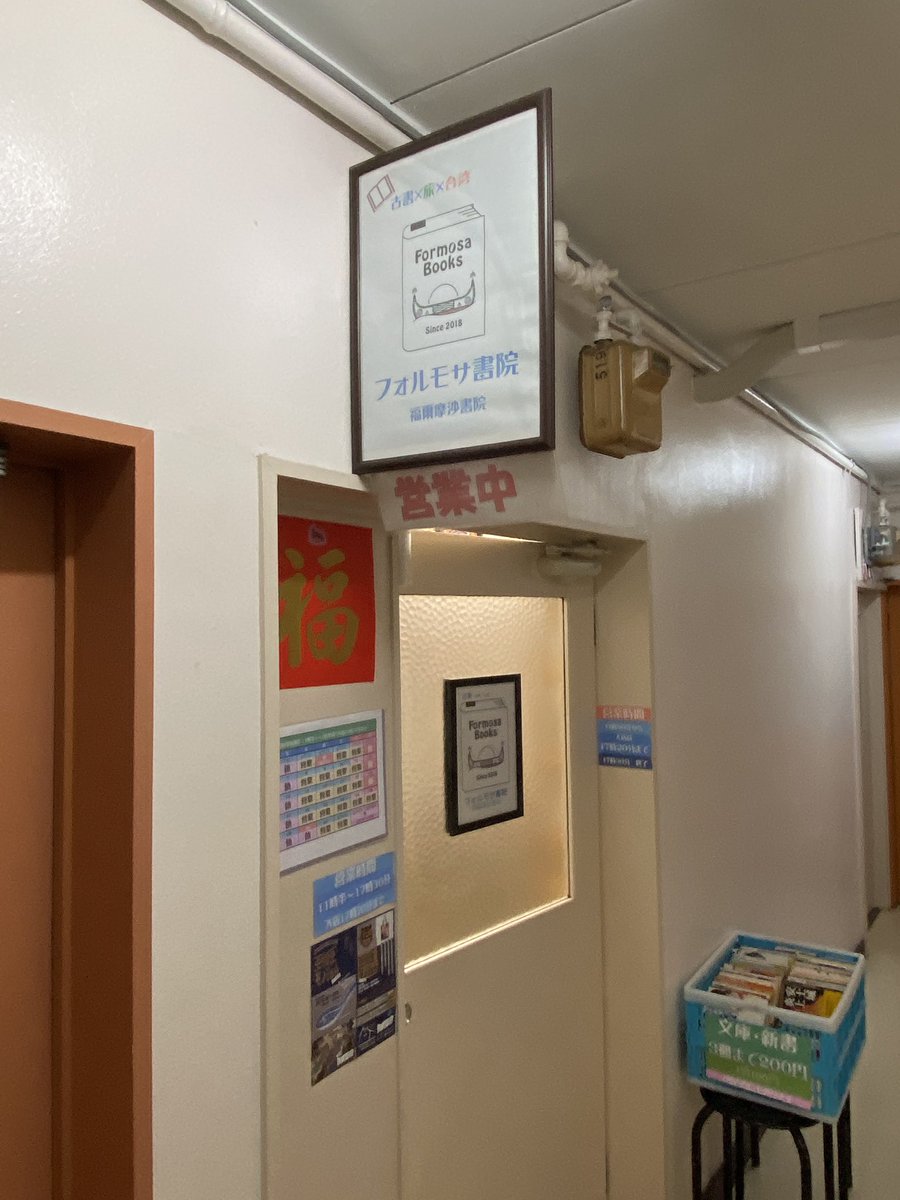 Tomoko4444【5/31台湾小箱】 tweet media