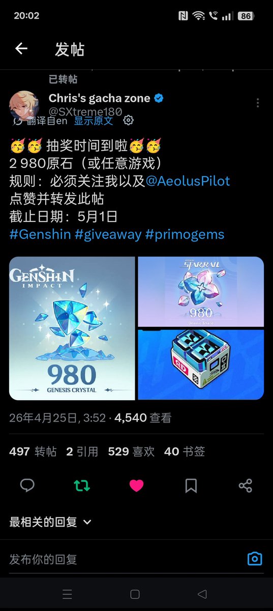 Hong yi Lim tweet media