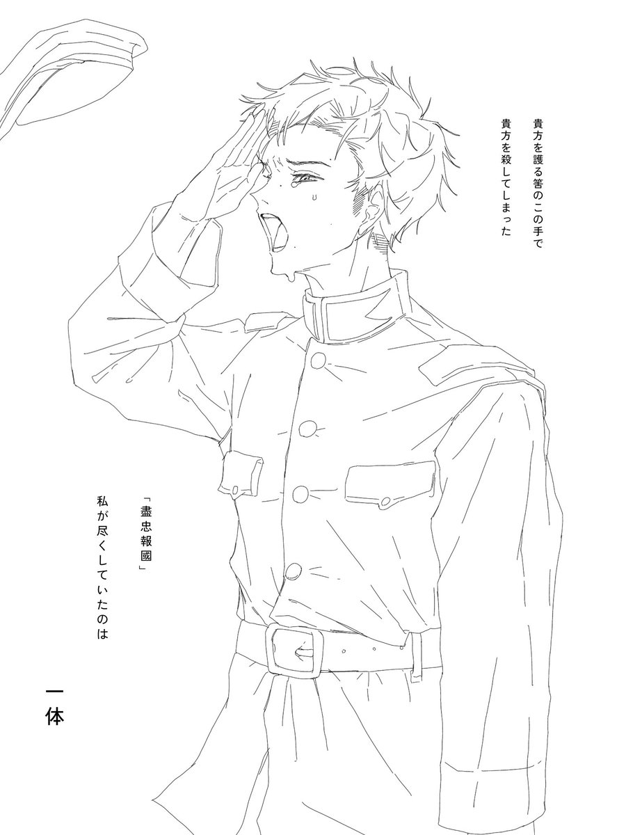Y0ZEN_0's tweet photo. ある軍人
#創作 #oc https://t.co/ygqA8BlIY0