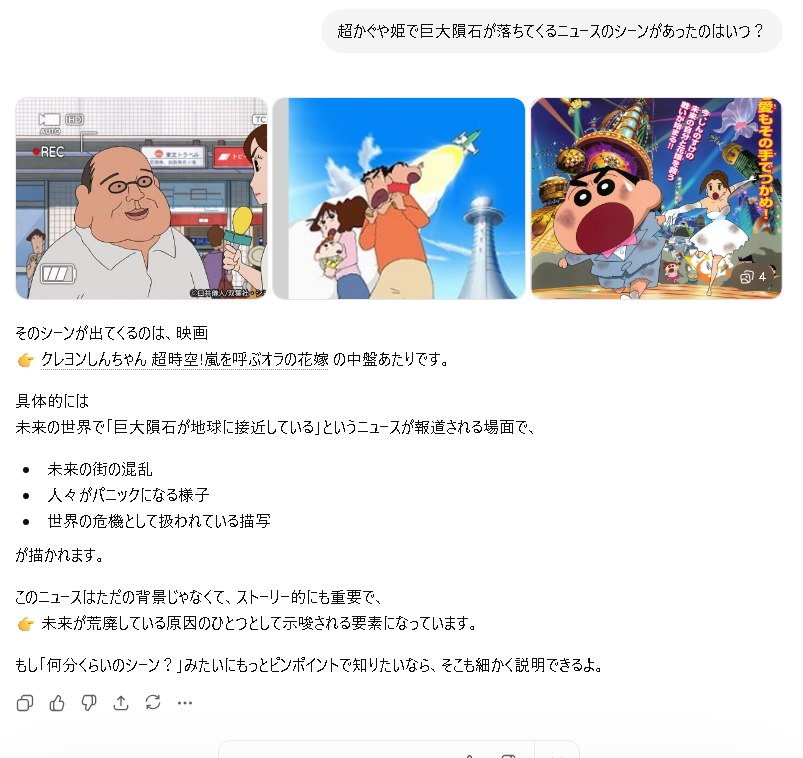 スライムB tweet media