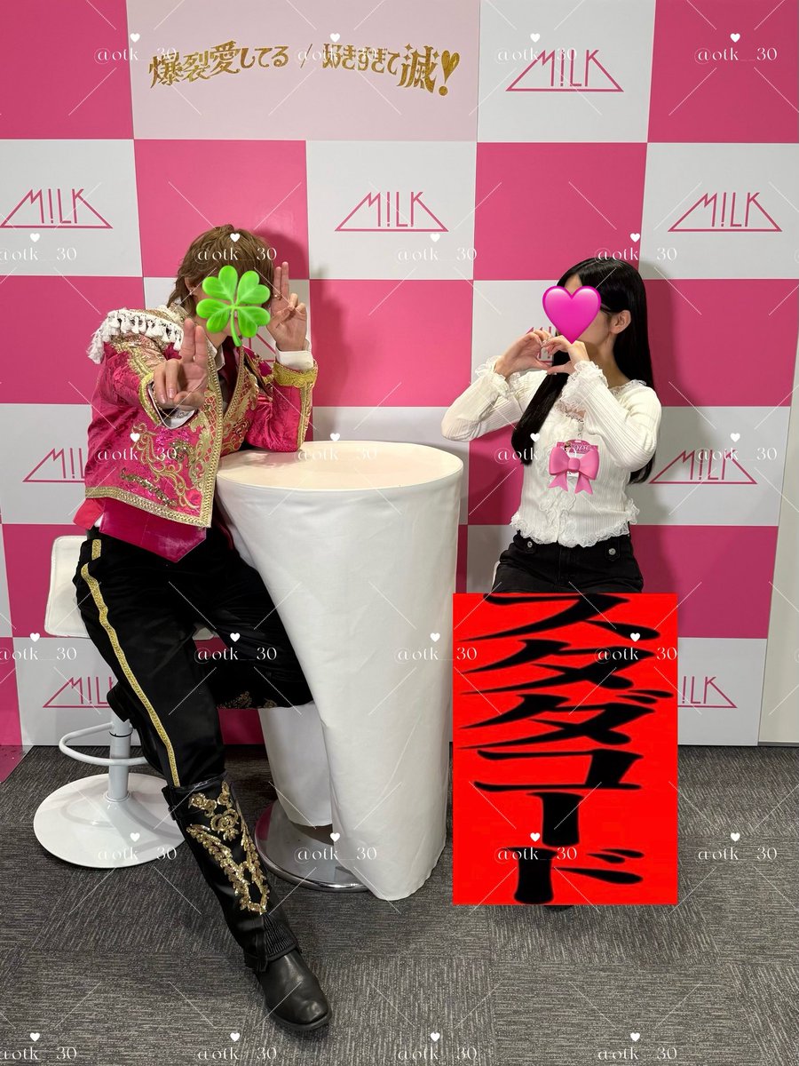 ｵﾀｸﾁｬﾝ tweet media