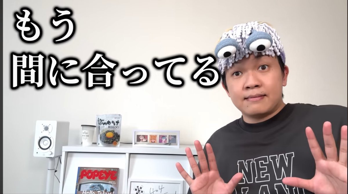 今日のアンサー。