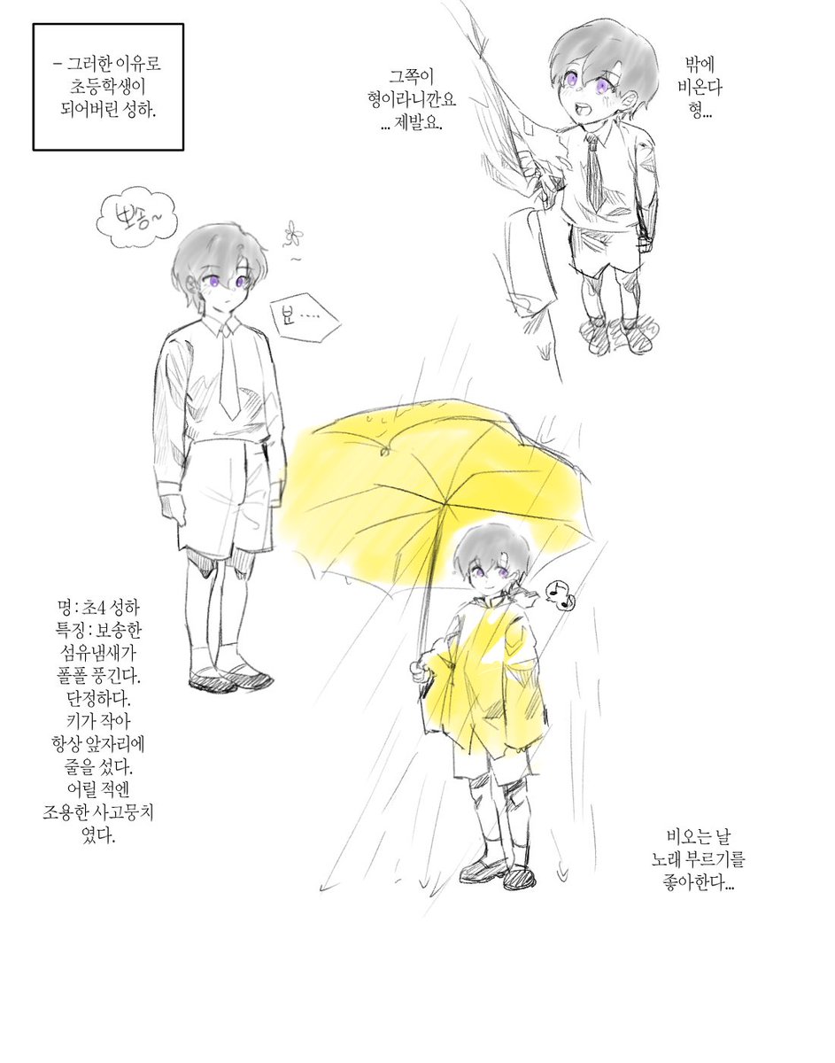 相精 (@relative_psycho) / Posts / X
