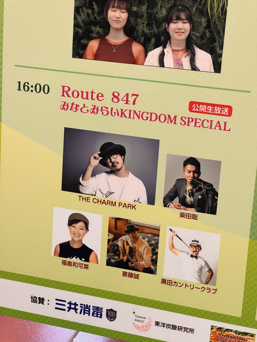 コンビーフ会長 tweet media