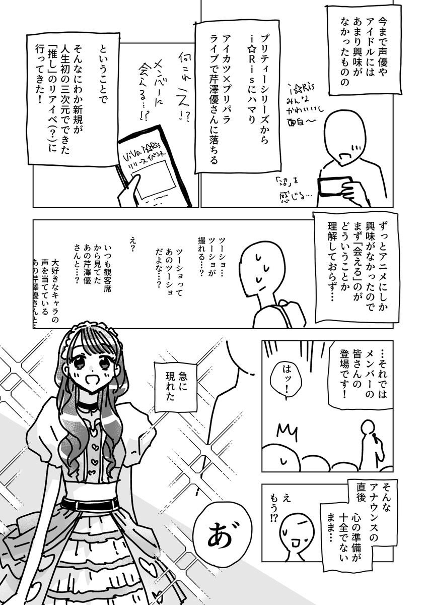 たれ蔵 tweet media