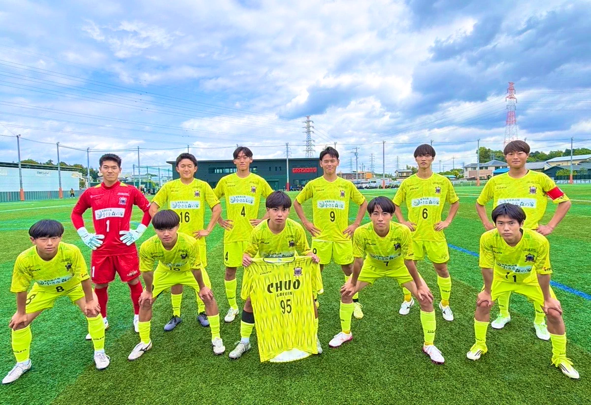 中央学院高校サッカー部 (@CGH_soccer_info) / X