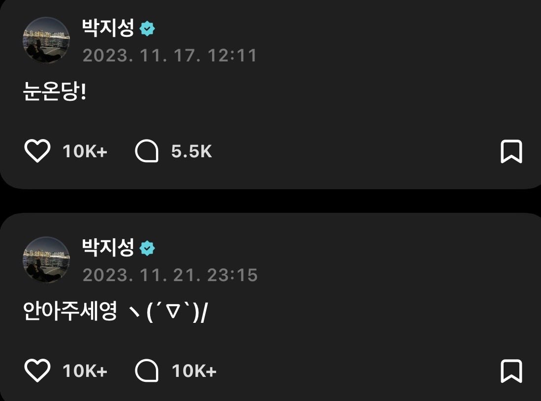 뵤숑 𝜗𝜚 tweet media