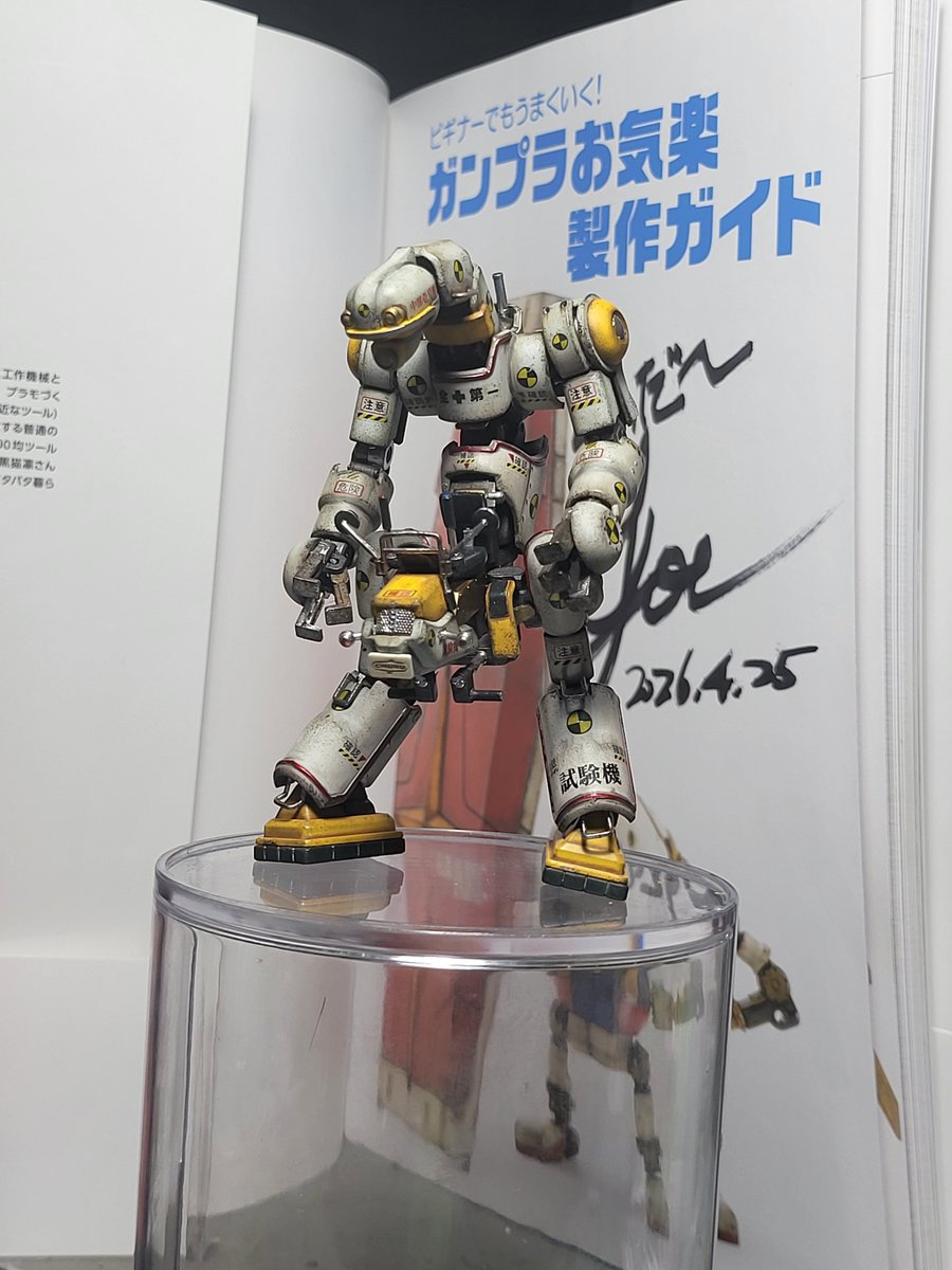 しじみ。 tweet media