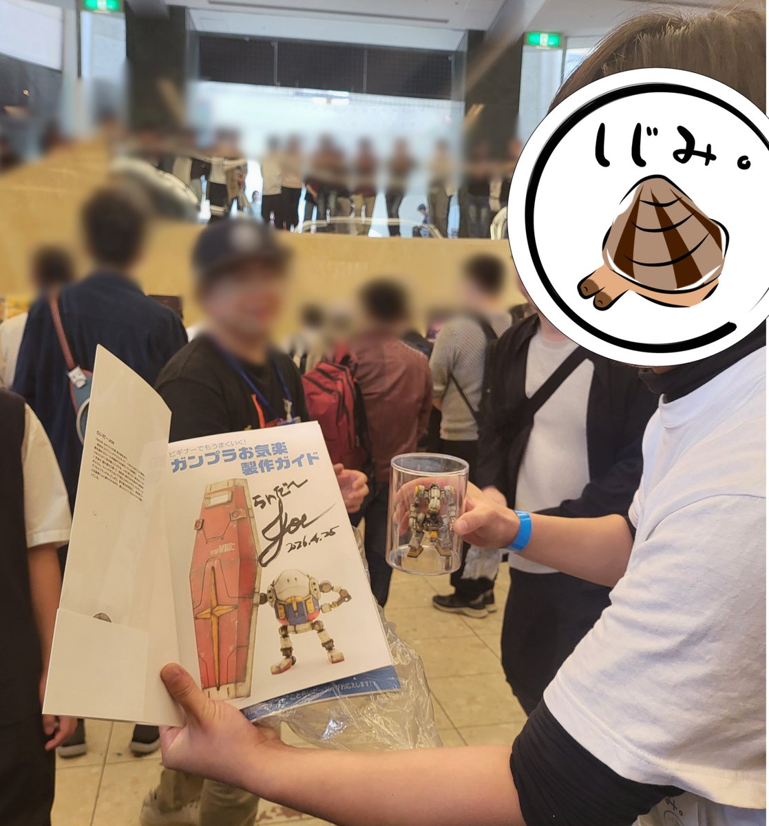 しじみ。 tweet media