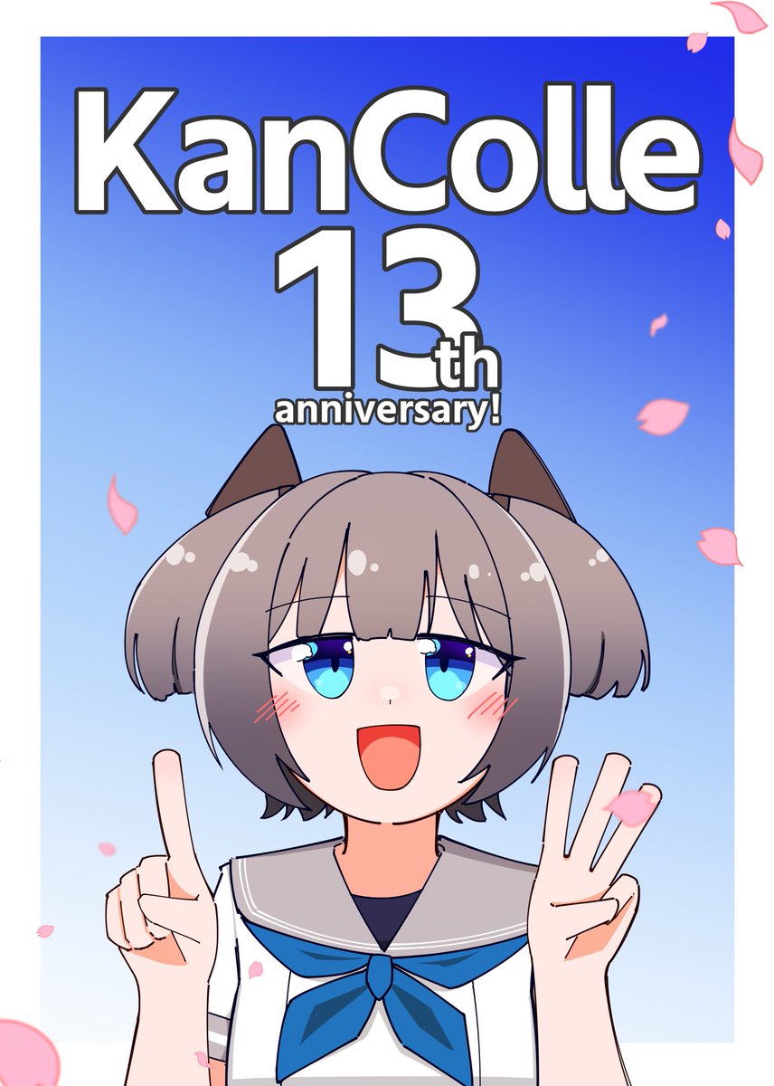 すろ〜ん 次はFD神戸改 tweet media