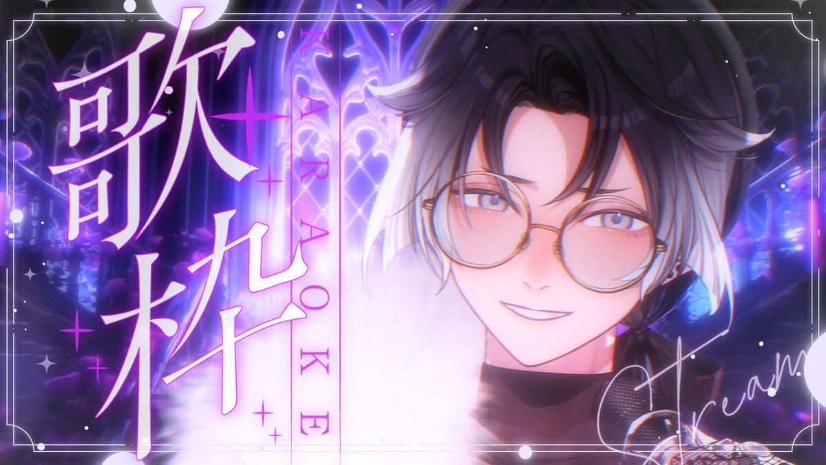諾恪里𝐍𝐨𝐤𝐨𝐫𝐢🎀 一週年Cover【CH4NGE】 tweet media