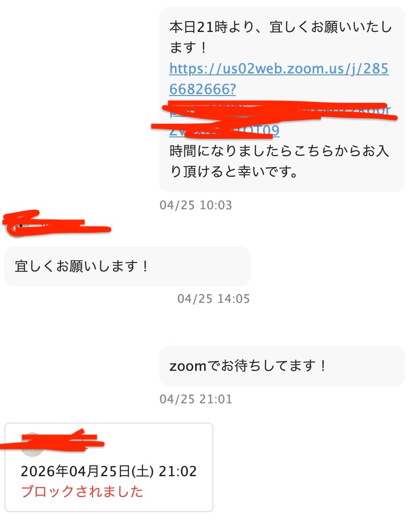 あかおぎ(元ヨン)@関係構築キャンプ tweet media