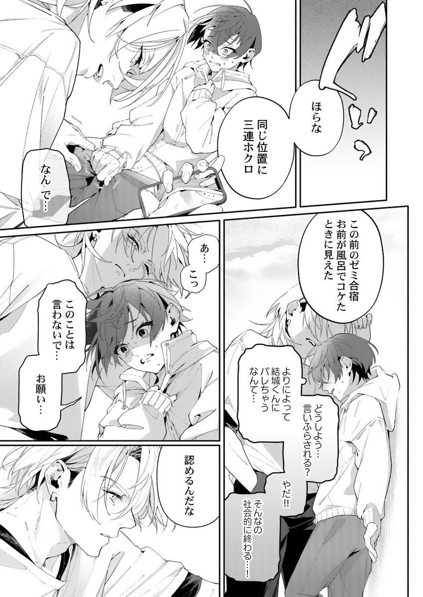 黒潮みち tweet media