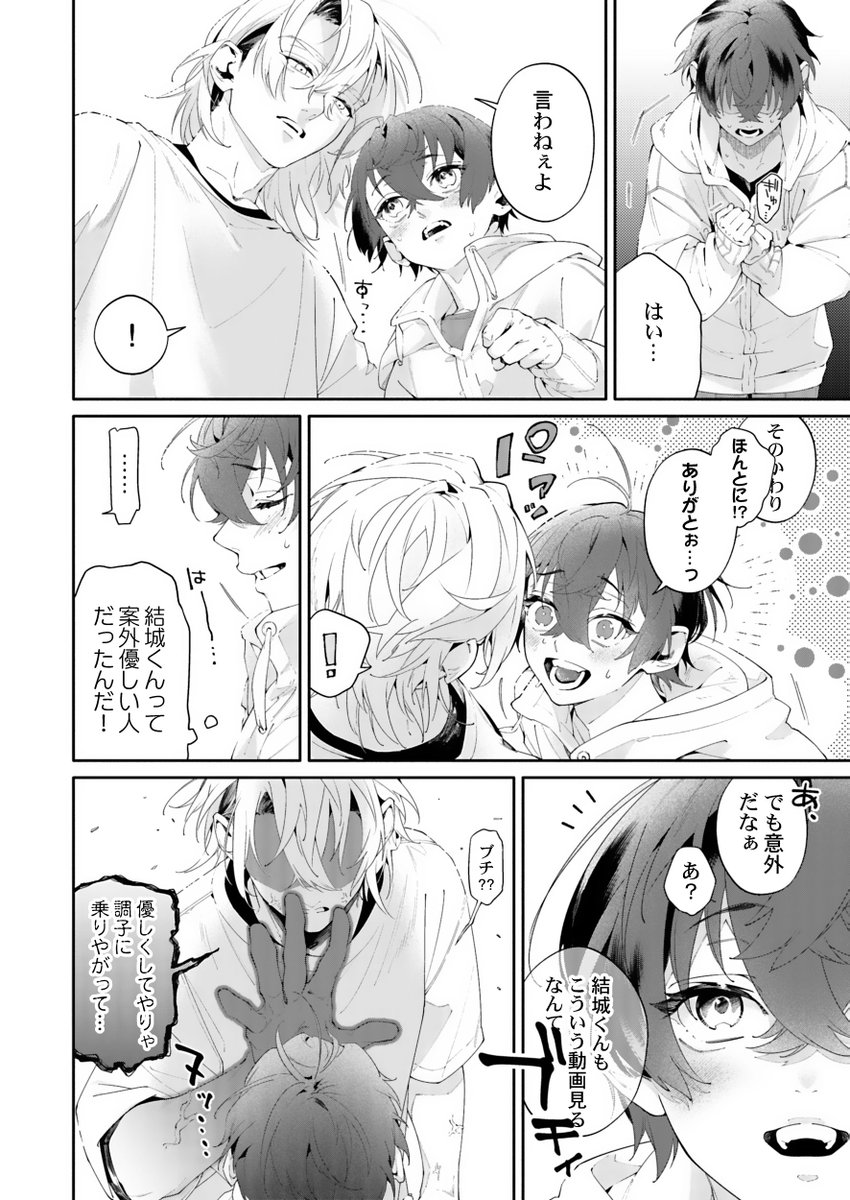 黒潮みち tweet media