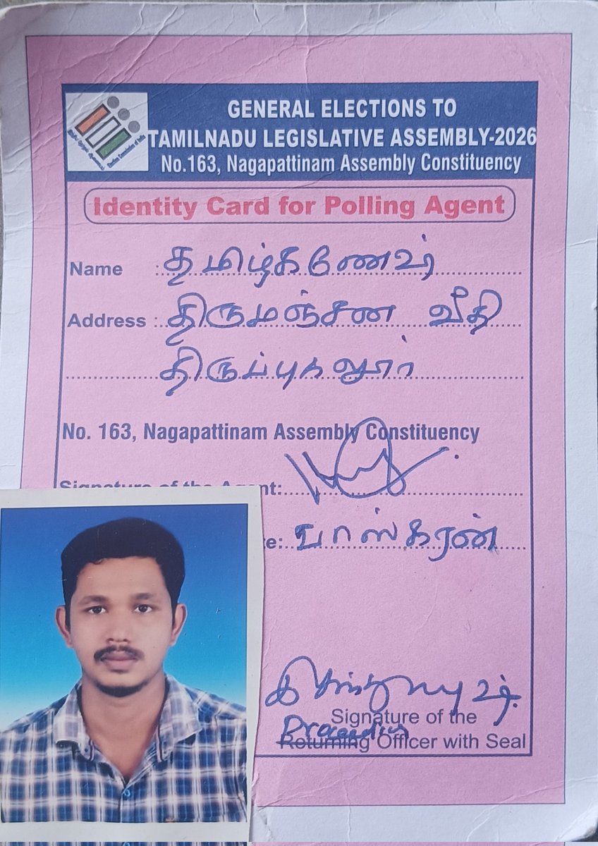 Tamilganesh Tamilmani tweet media