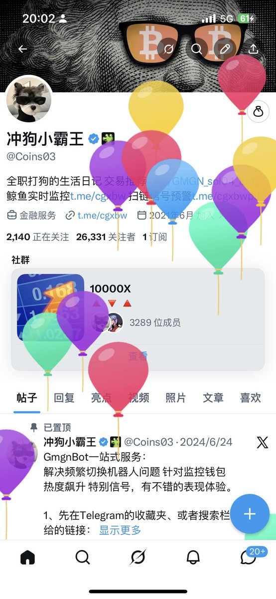 冲狗小霸王 tweet media