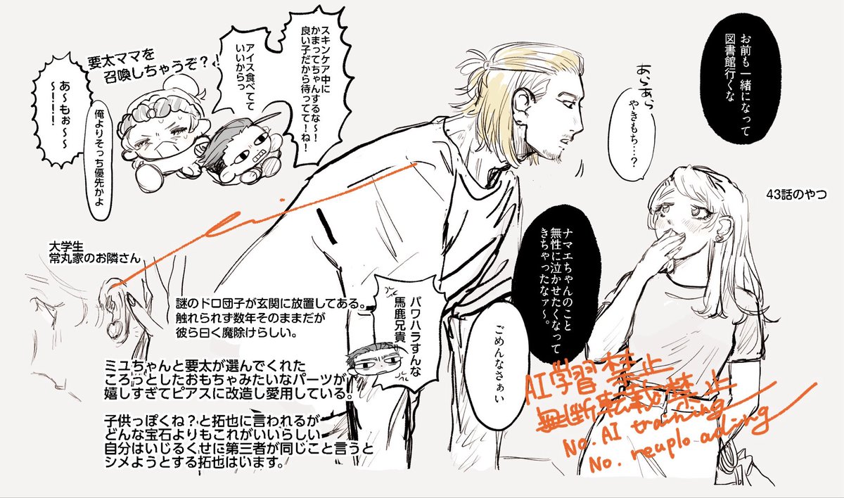 泳 tweet media