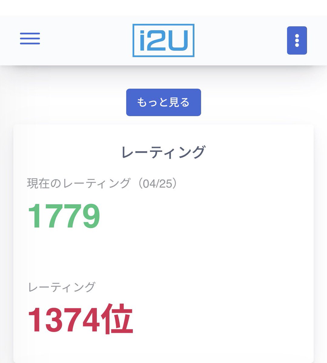 nagura tweet media