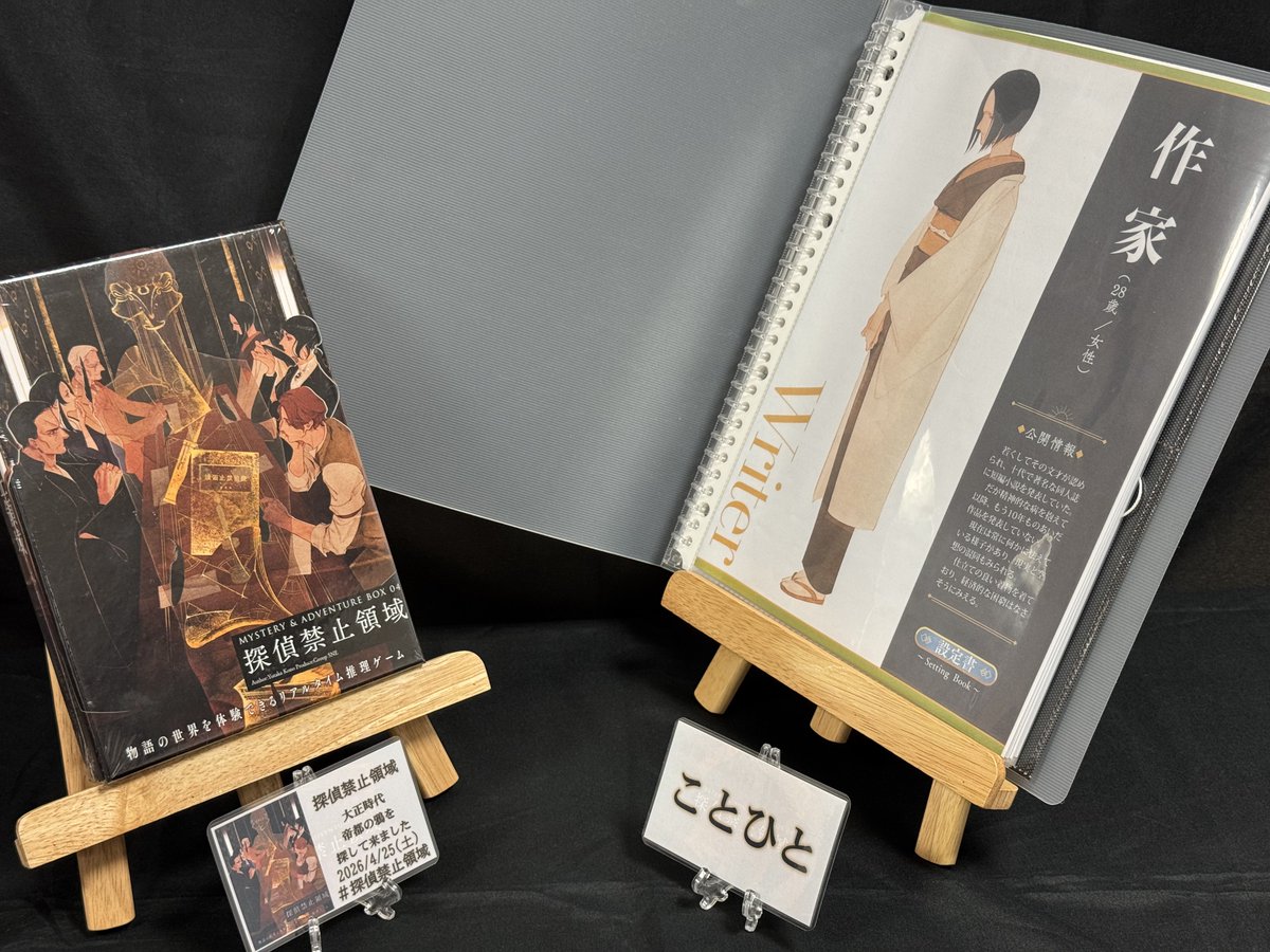 ことひと（血小板少ない） tweet media