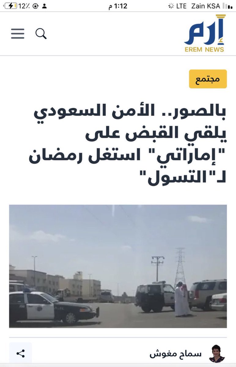 ABDULKARIM.M.Z tweet media