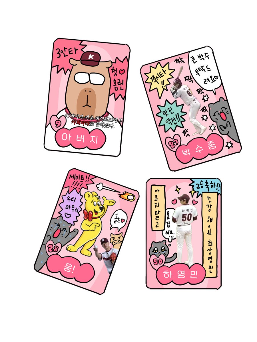 김영철 (@kim_young_cheol) on Twitter photo 