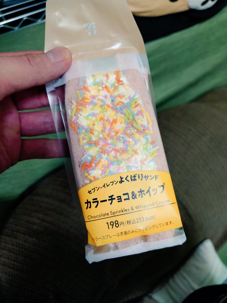 ぴえ@夜月書房 tweet media