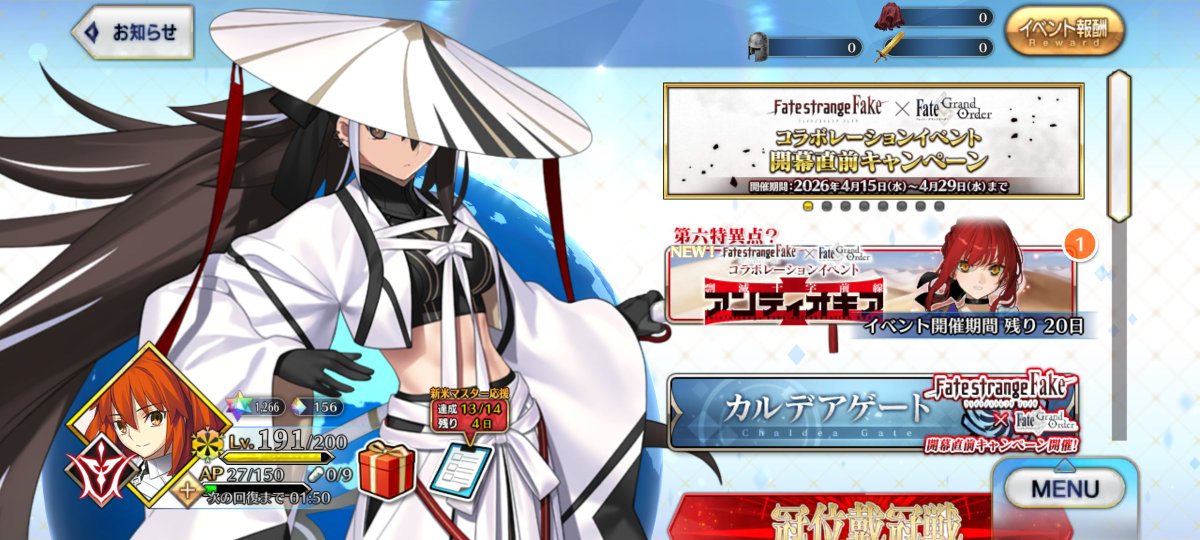 スクショ用アカウント tweet media