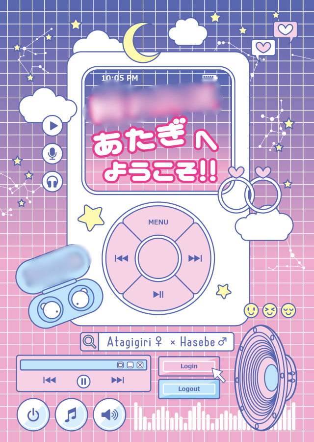 🖤真💜 tweet media