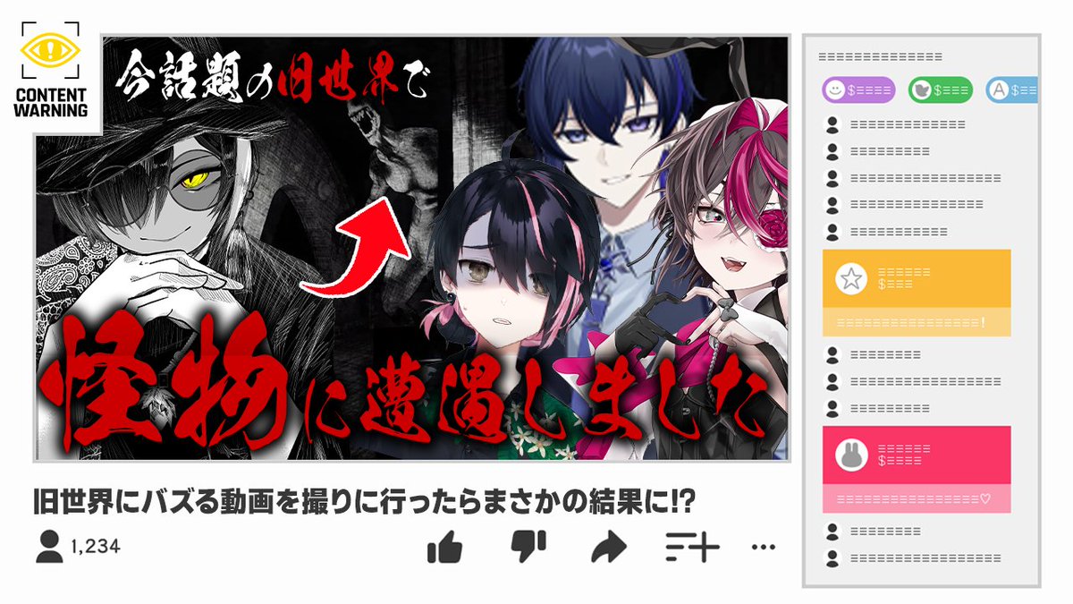 唯野もふ🍲 tweet media