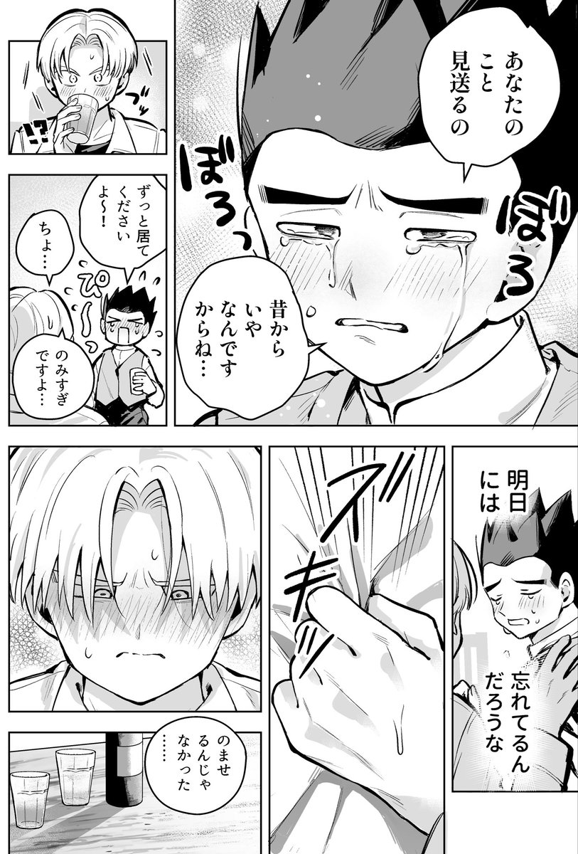 みがみ tweet media