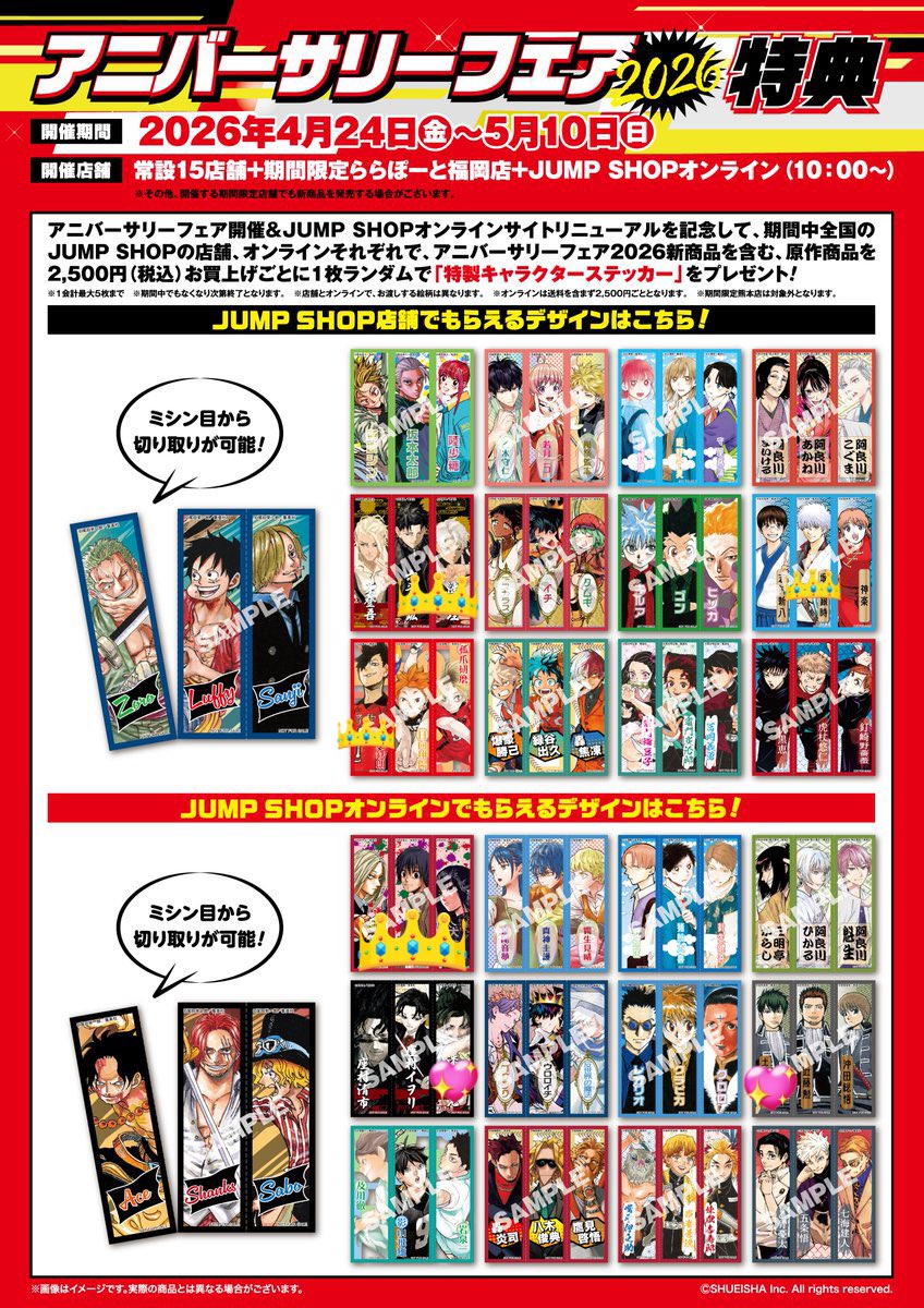 みんてぃ @次回発送5/13予定 tweet media