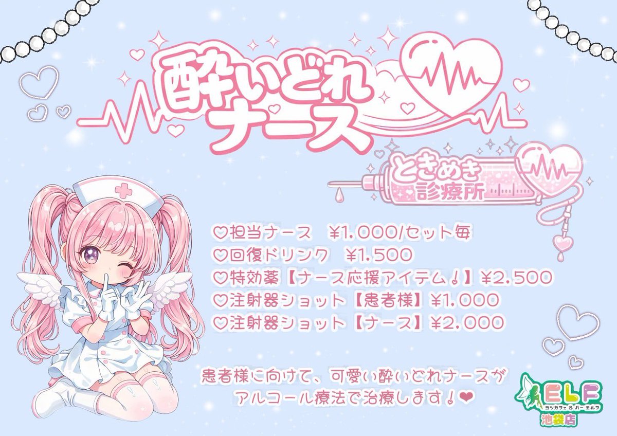 れおさん🐈‍⬛☪️ tweet media