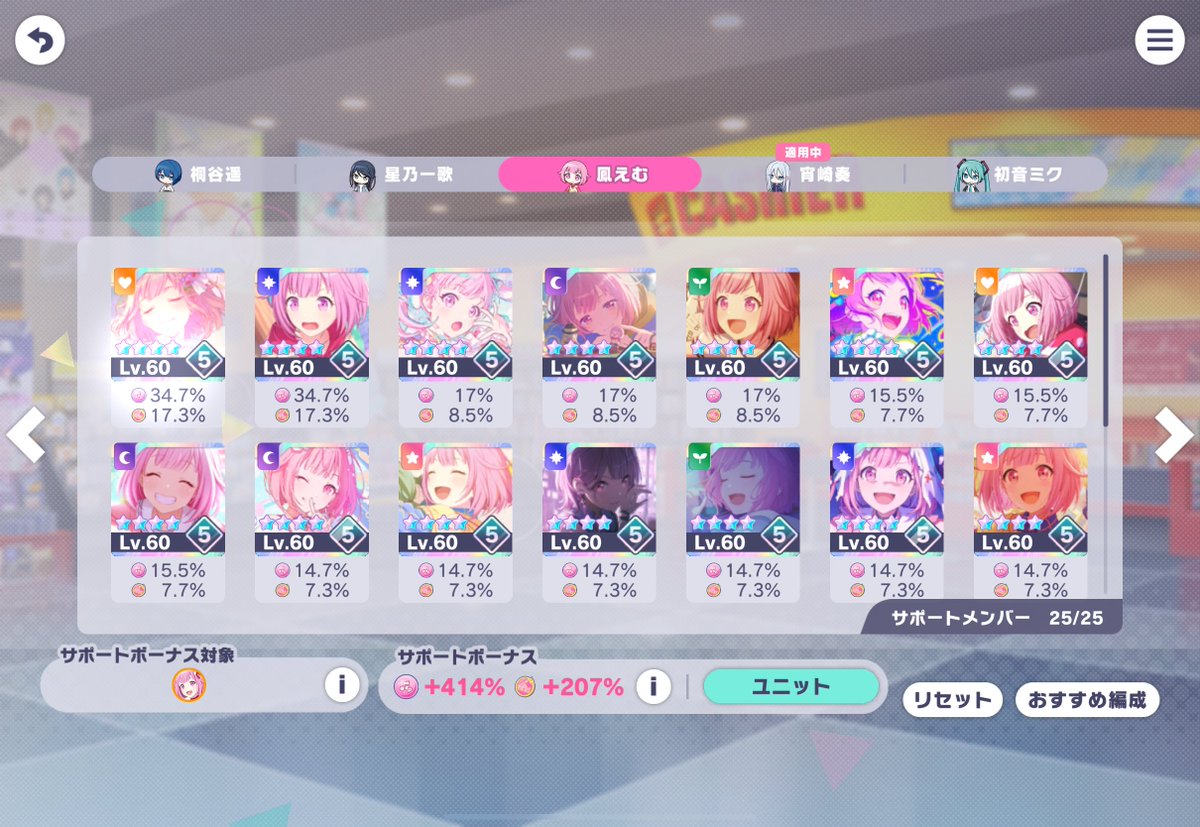 とまち tweet media