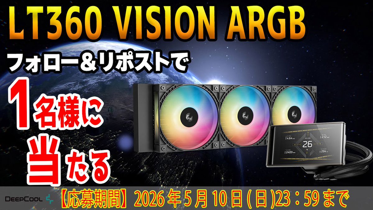 清水 貴裕 tweet media