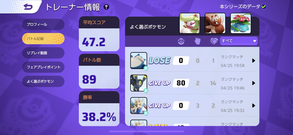 イベルです。 tweet media